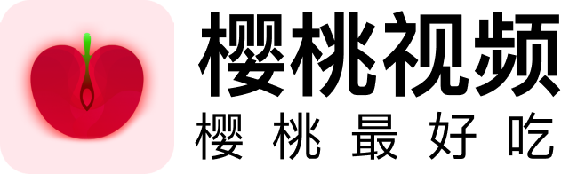 樱桃视频 - 海量刺激影片每日更新,宅男深夜看片神器